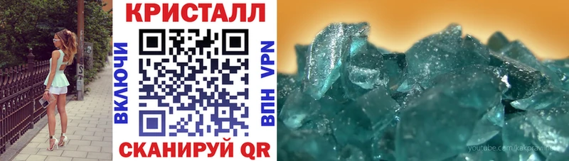 АМФ 97%  наркотики  Билибино 