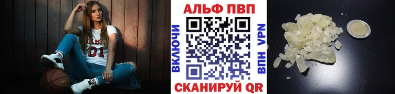 Альфа ПВП СК  МЕГА онион  Билибино 