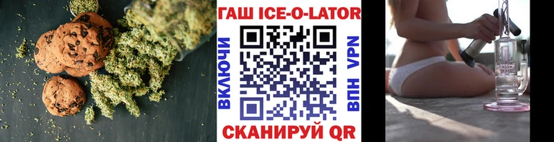 МЕГА онион  Билибино  Еда ТГК конопля 