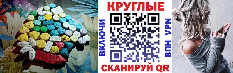 ЭКСТАЗИ XTC  Билибино 