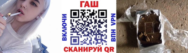 ГАШИШ гарик  цена наркотик  Билибино 