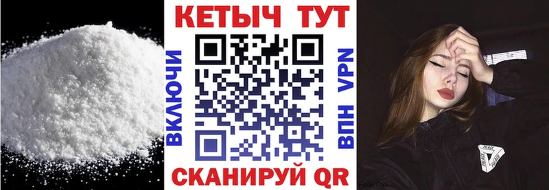 где найти   ссылка на мегу зеркало  КЕТАМИН ketamine  Билибино 