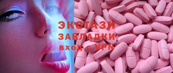 наркотики Бородино