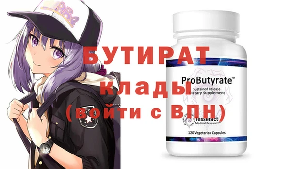 мефедрон VHQ Белокуриха