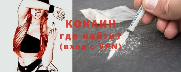 скорость Бугульма