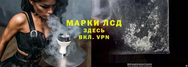 мефедрон VHQ Белокуриха