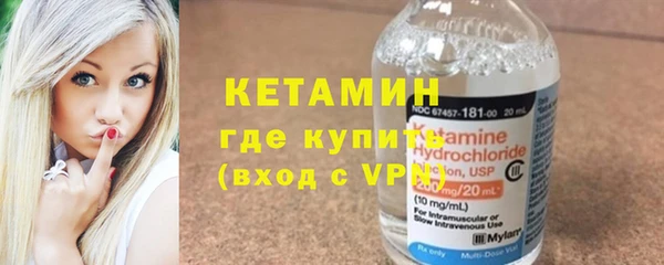 амфетамин Бронницы