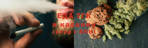 молекула духа Беломорск