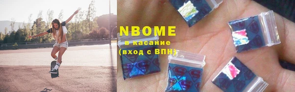 амфетамин Бронницы