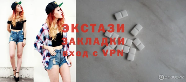 марки nbome Белоозёрский