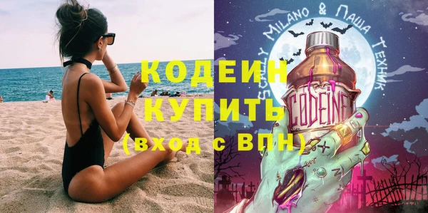 скорость Бугульма