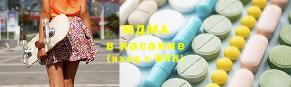 скорость Бугульма