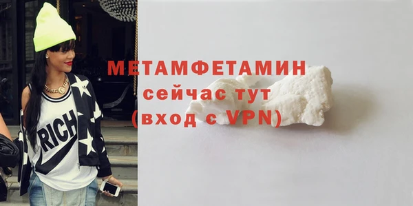 мефедрон VHQ Белокуриха