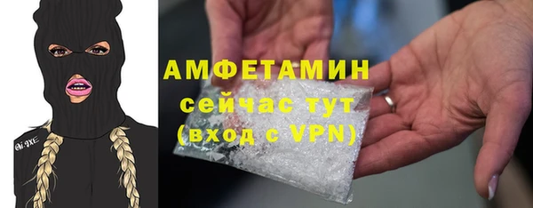 скорость Бугульма