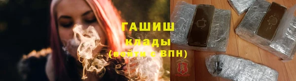 амфетамин Инсар