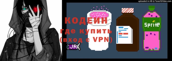 скорость Бугульма
