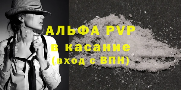 амфетамин Бронницы