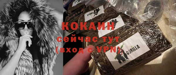 мефедрон VHQ Белокуриха