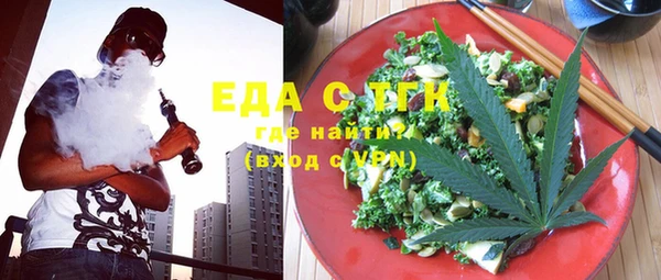 наркотики Бородино