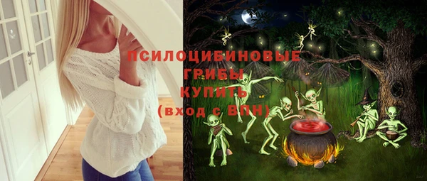 амфетамин Бронницы