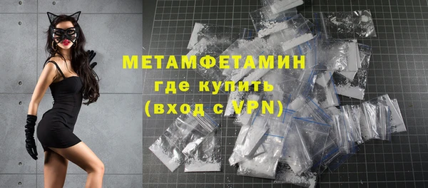 наркотики Бородино