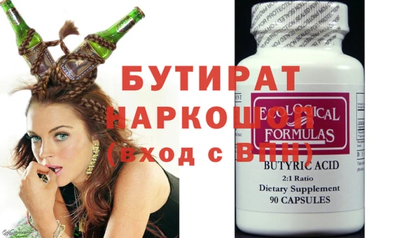 амфетамин Бронницы