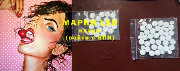 наркотики Бородино