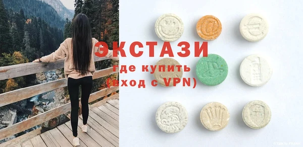 мефедрон VHQ Белокуриха