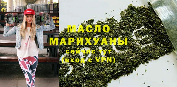 наркотики Бородино