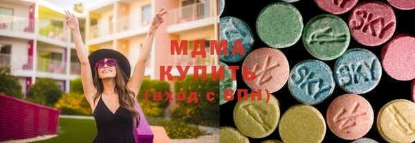марки nbome Белоозёрский