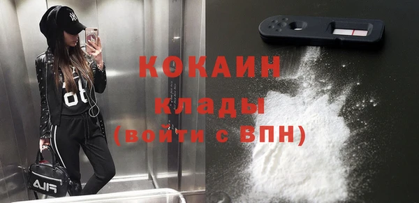 молекула духа Беломорск