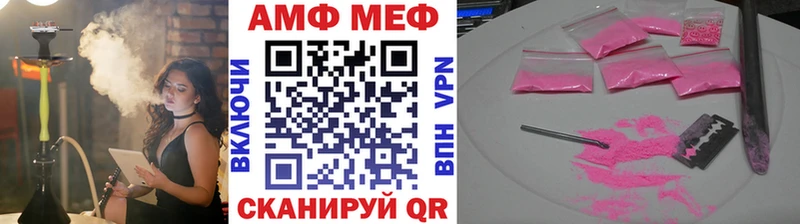 Метамфетамин винт  наркотики  Билибино 