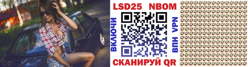 Марки 25I-NBOMe 1,8мг  omg ссылка  Билибино  мориарти официальный сайт  где купить наркотик 