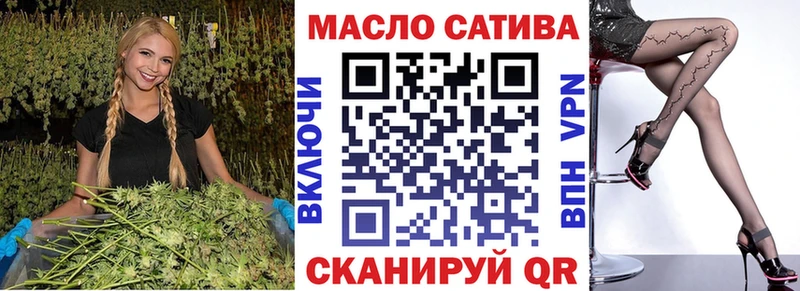 закладки  Билибино  Дистиллят ТГК гашишное масло 