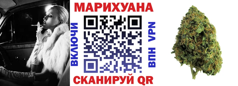 Каннабис Ganja Билибино